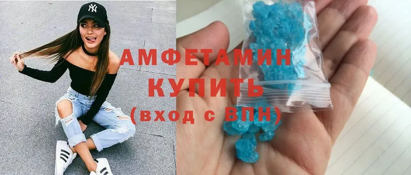 закладки  Гагарин  Amphetamine Premium 