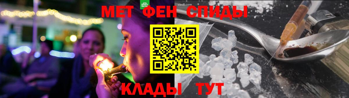 АМФЕТАМИН Premium  АМФЕТАМИН  АМФЕТАМИН  shop официальный сайт  Гагарин  Вход с VPN 