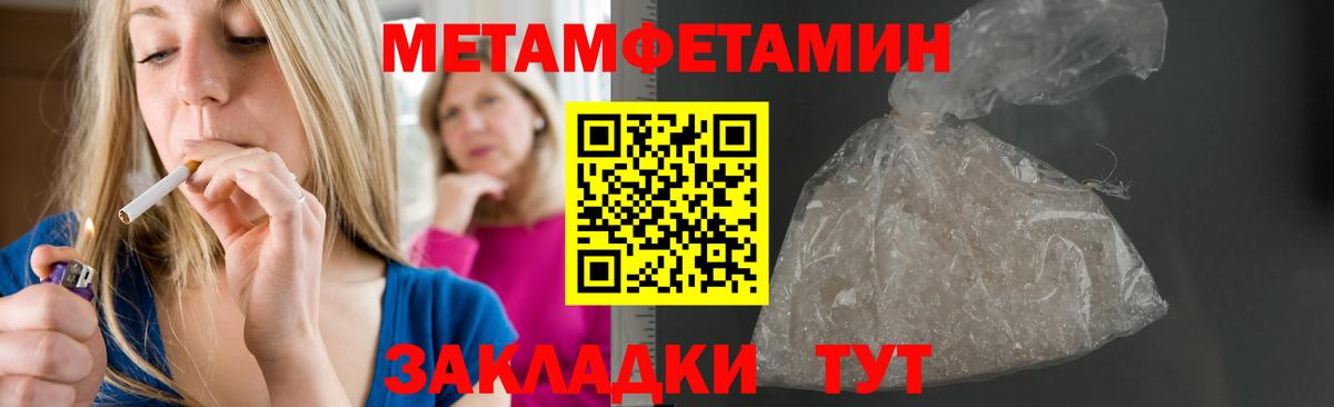 АМФ Розовый Гагарин