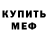Метадон VHQ Kamss vip