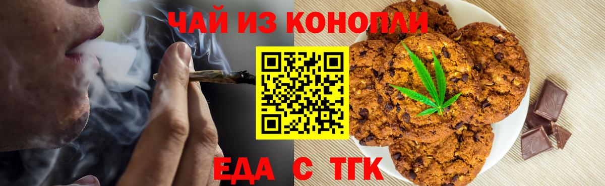 Гагарин  Canna-Cookies марихуана  Вход с VPN 