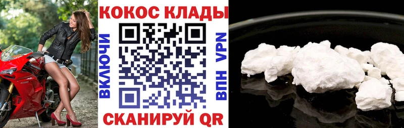 КОКАИН Колумбийский  Гагарин 