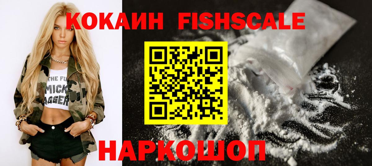 Cocaine  МДМА  Как найти наркотики?  LSD-25  Меф кристаллы  Канабис  МЕФ  ГАШ  Гагарин  Вход с VPN  Конопля 