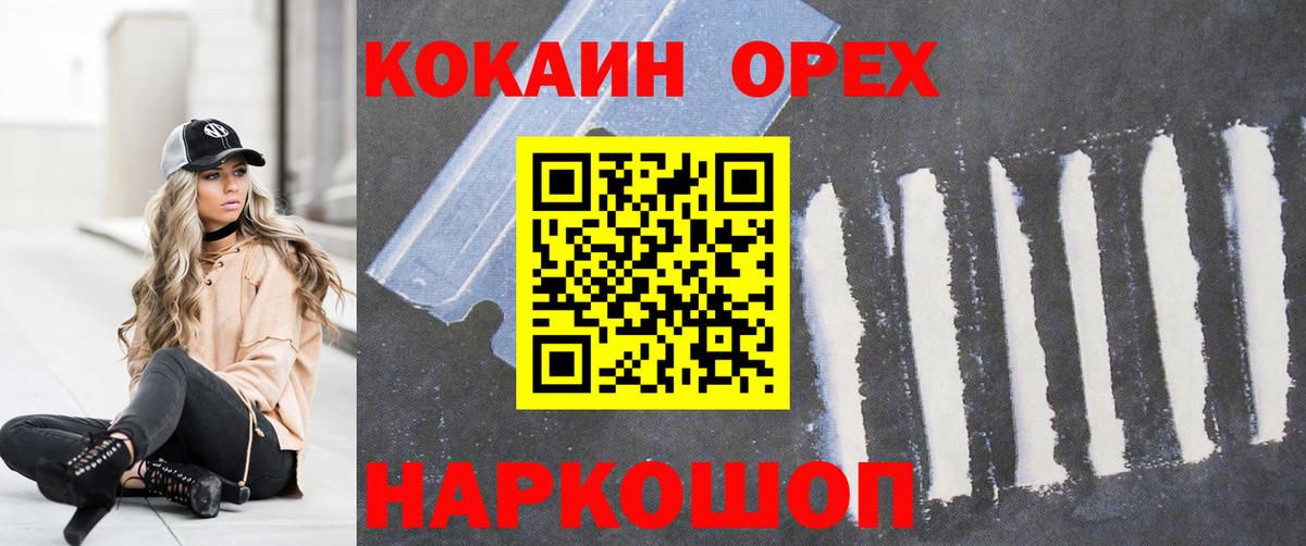 COCAIN 98% Гагарин