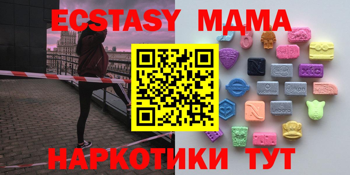 АМФ  Бошки Шишки  Альфа-ПВП  Вход с VPN  Гагарин  Мяу-Мяу  Плюхи  Cocaine  Меф 