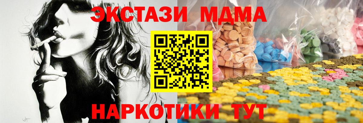 Ecstasy  дарнет шоп  Гагарин  Экстази 280мг  Вход с VPN 
