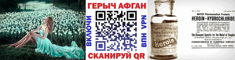 MEGA зеркало  Гагарин  Героин Heroin 