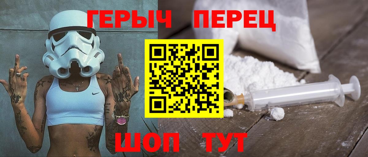 Героин герыч  Вход с VPN  Гагарин 