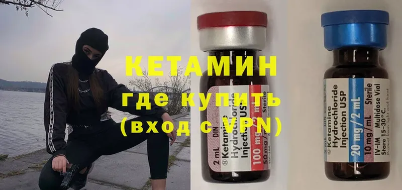 OMG вход  магазин продажи наркотиков  Гагарин  КЕТАМИН VHQ 