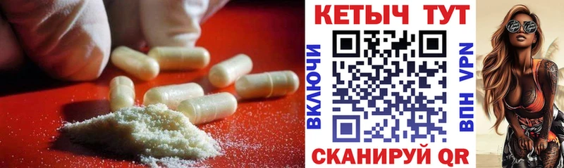 Кетамин ketamine  Гагарин 