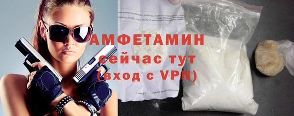 ECSTASY Лихославль