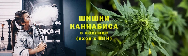 каннабис Володарск