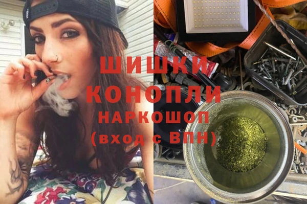 каннабис Ачинск