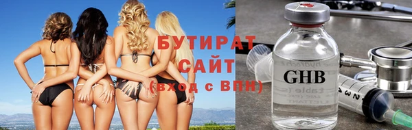 наркотики Лиски