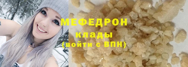 наркотики Лиски