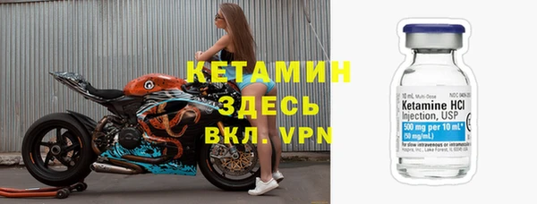 ECSTASY Лихославль