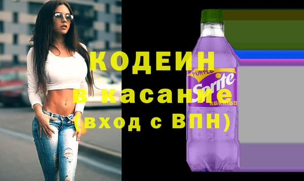 гашик Новый Уренгой