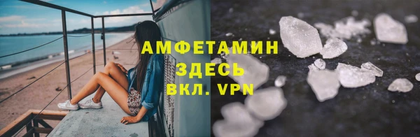каннабис Ачинск