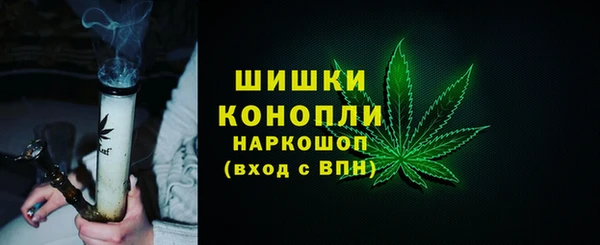 каннабис Ачинск
