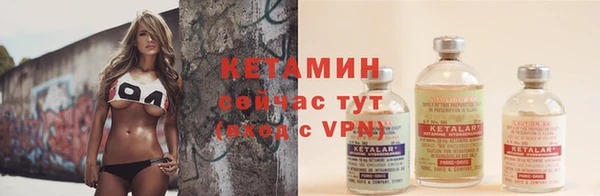 ECSTASY Лихославль