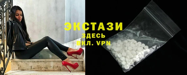 ECSTASY Лихославль