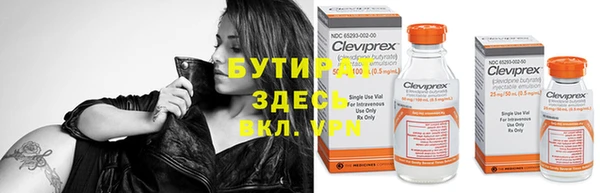 прущий лед Липки