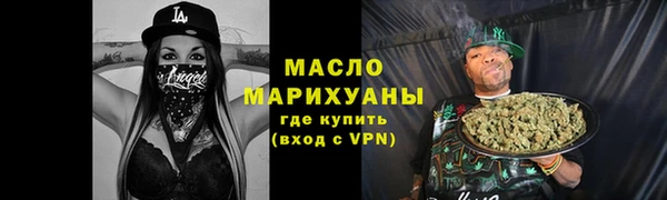 каннабис Ачинск