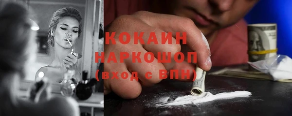 ECSTASY Лихославль