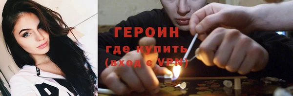 каннабис Ачинск