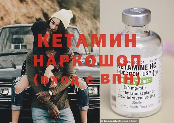 MDMA Бородино