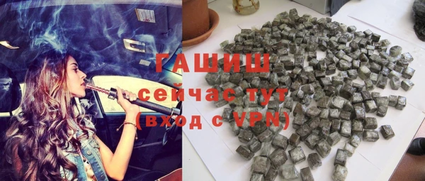 гашик Новый Уренгой