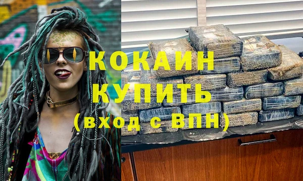 наркотики Лиски