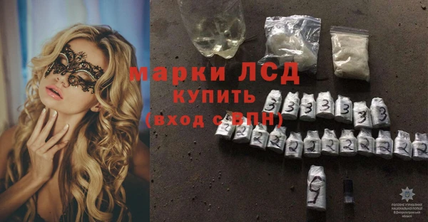 наркотики Лиски