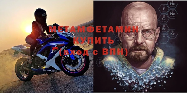 стафф Долгопрудный
