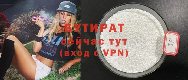 мдпв Бердск