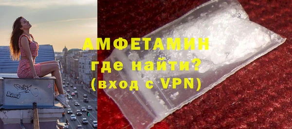ECSTASY Лихославль