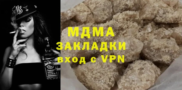 гашик Новый Уренгой