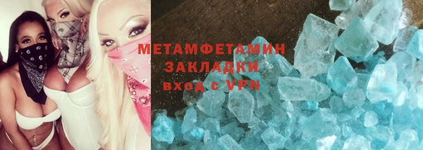 гашик Новый Уренгой