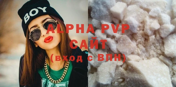 стафф Долгопрудный