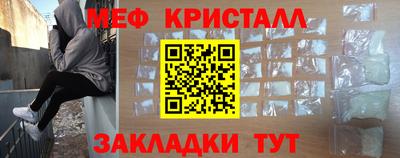 spice Волгодонск