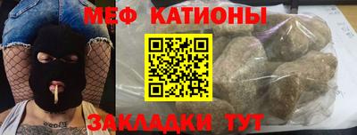 MDMA Балаково