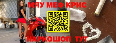 гидра Волжск