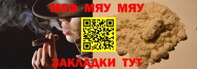spice Волгодонск