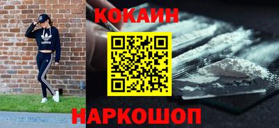 стаф Балашиха