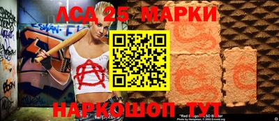 spice Волгодонск