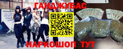 MDMA Балаково