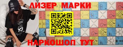 spice Волгодонск