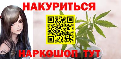 spice Волгодонск