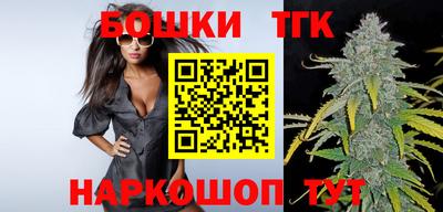 spice Волгодонск