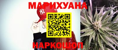 каннабис Азнакаево